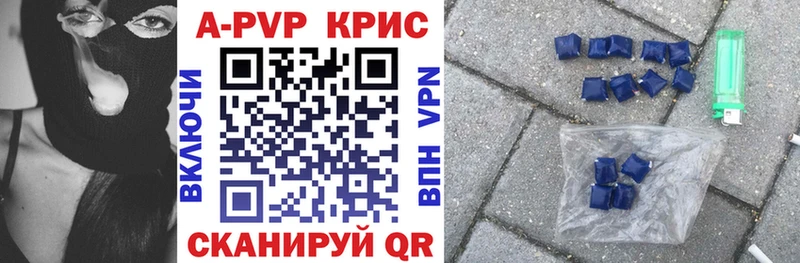 мега ссылки  Спас-Деменск  А ПВП крисы CK  дарнет шоп 