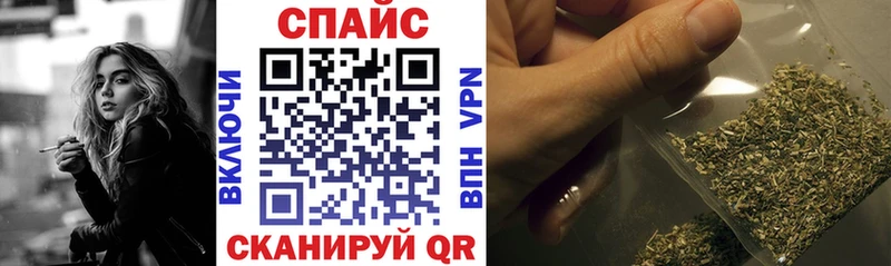 БУТИРАТ бутандиол закладки Спас-Деменск