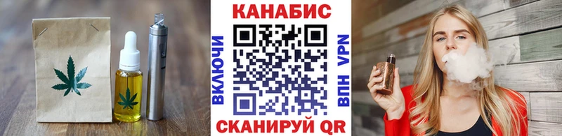 цены   Спас-Деменск  Печенье с ТГК марихуана 
