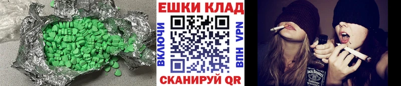 ЭКСТАЗИ Philipp Plein  как найти закладки  Спас-Деменск 