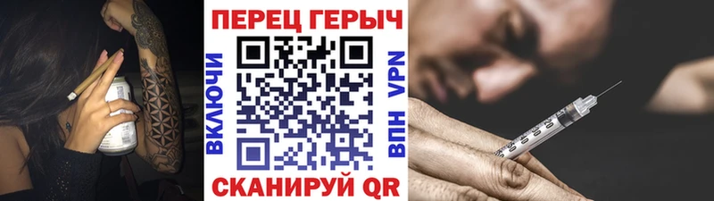 купить наркотики цена  Спас-Деменск  ГЕРОИН Афган 