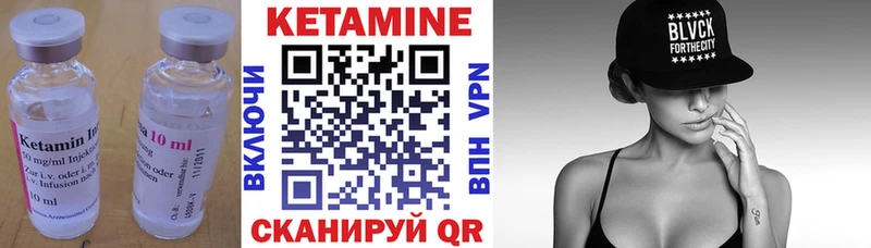 Кетамин VHQ  Спас-Деменск 