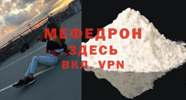 прущий лед Балахна