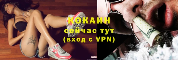 2c-b Арсеньев
