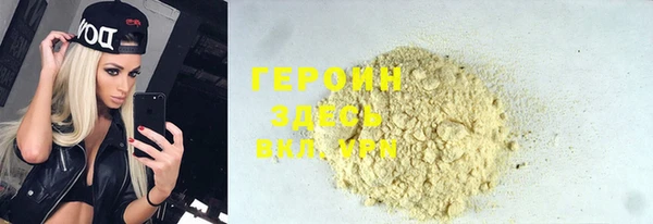 прущий лед Балахна