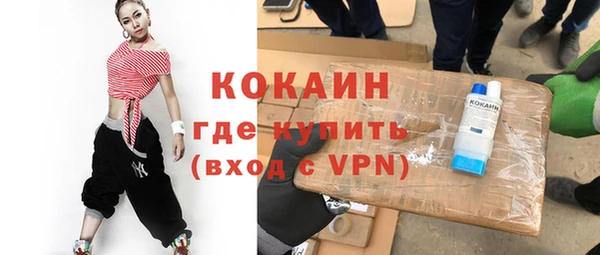 бошки Баксан