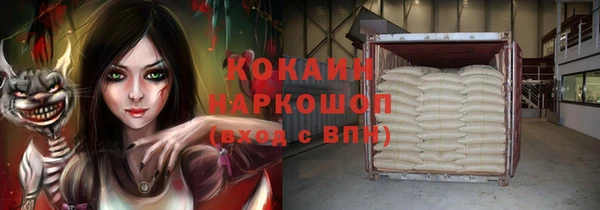 ешки Балабаново