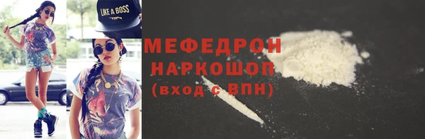прущий лед Балахна