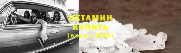 прущий лед Балахна