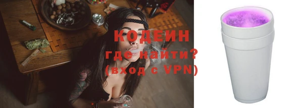 бошки Баксан