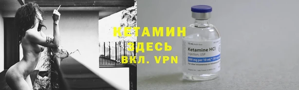 прущий лед Балахна