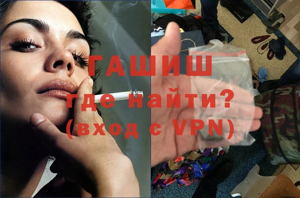 бошки Баксан