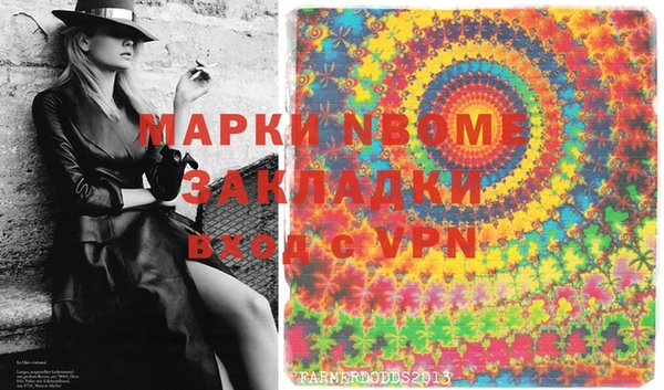 прущий лед Балахна