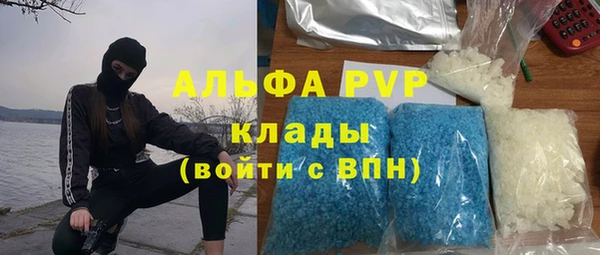 прущий лед Балахна