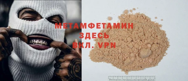 бошки Баксан