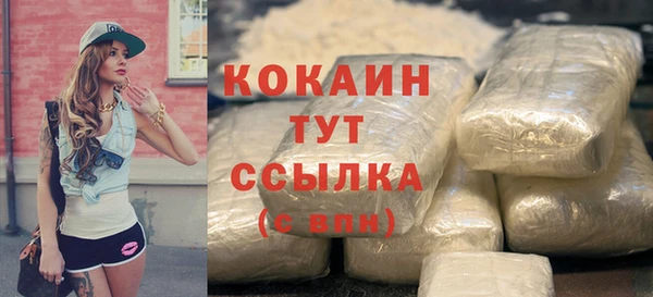 бошки Баксан
