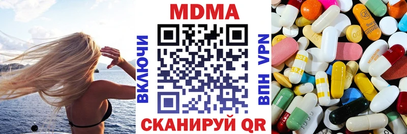 купить наркотики сайты  Спас-Деменск  МДМА Molly 