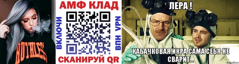 что такое   Спас-Деменск  KRAKEN зеркало  МЕТАМФЕТАМИН витя 