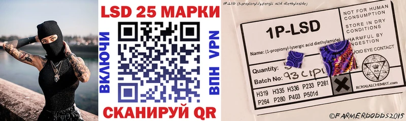 Марки 25I-NBOMe 1,8мг  kraken как войти  Спас-Деменск 