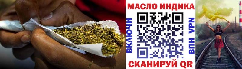 Дистиллят ТГК Wax Спас-Деменск